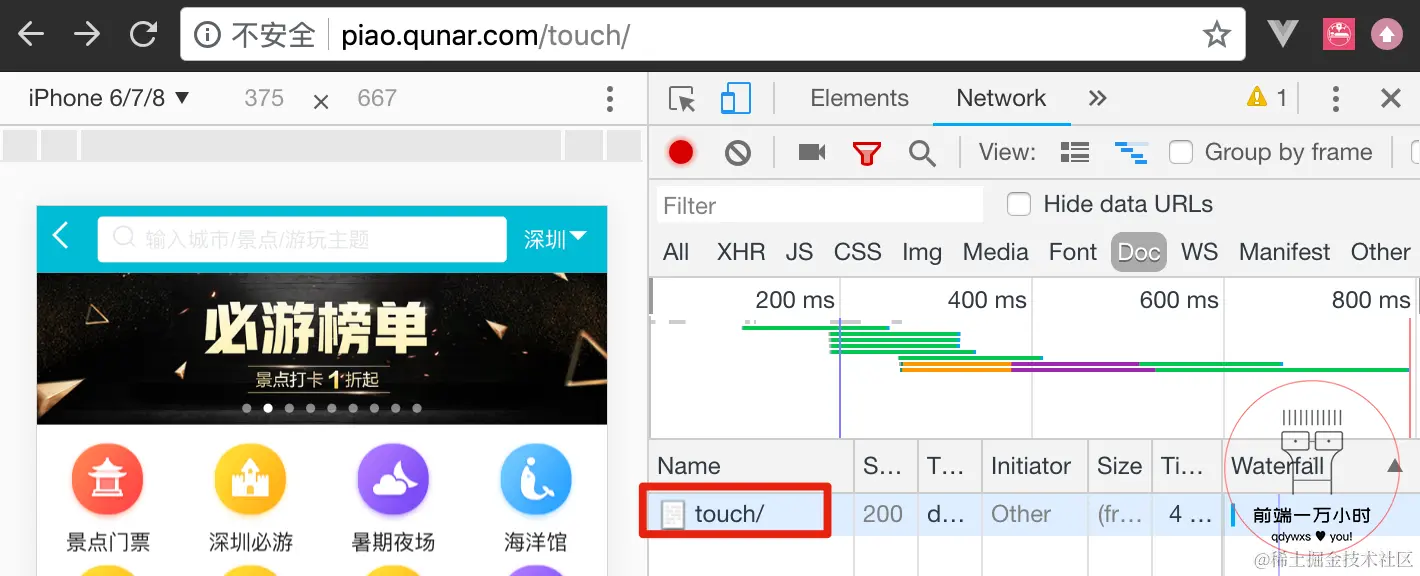 vue32-04.png