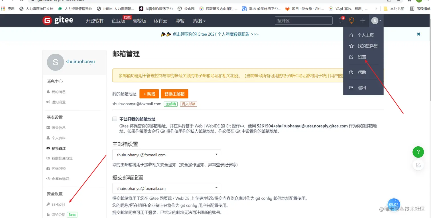 image-20220210210647359