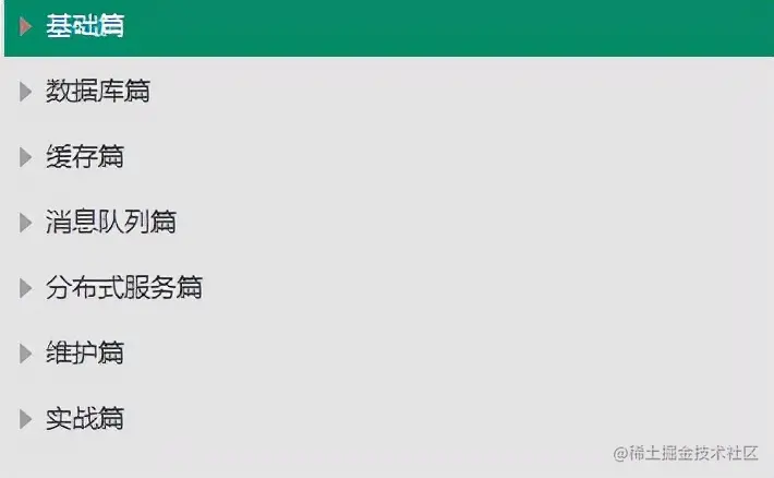 细节理解！阿里内部Java高并发系统设计全彩手册曝光！置顶GitHub