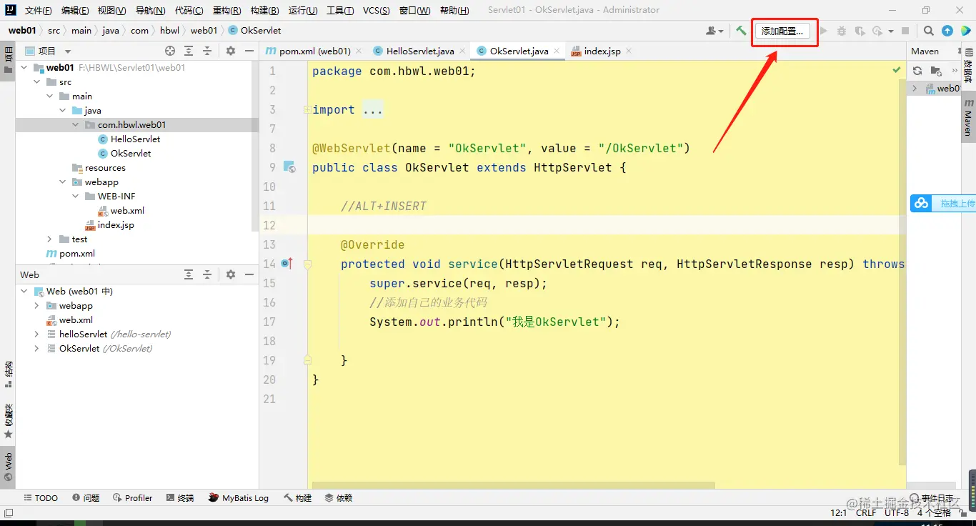 image-20211104111542305