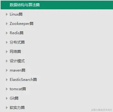 为抢人才，字节架构师竟将42W字「2021大厂真题集」，上传GitHub