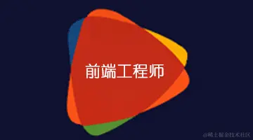微信小程序要学些什么