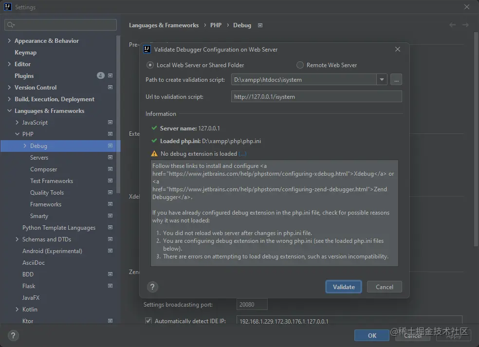 php-xdebug-install-01