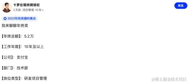 10年以上项目管理