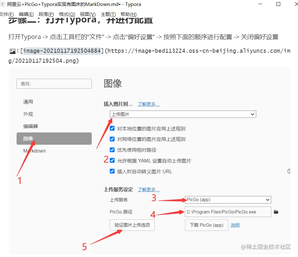 image-20210117192703892