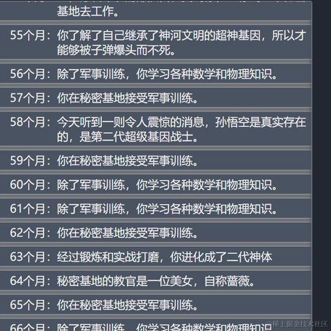 嘿_bug于2021-09-27 16:52发布的图片