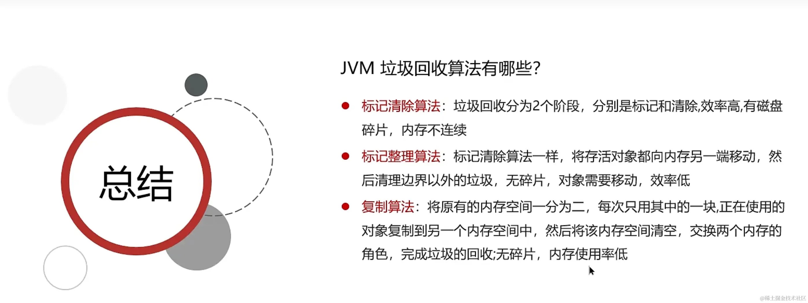 image-20231216111832497