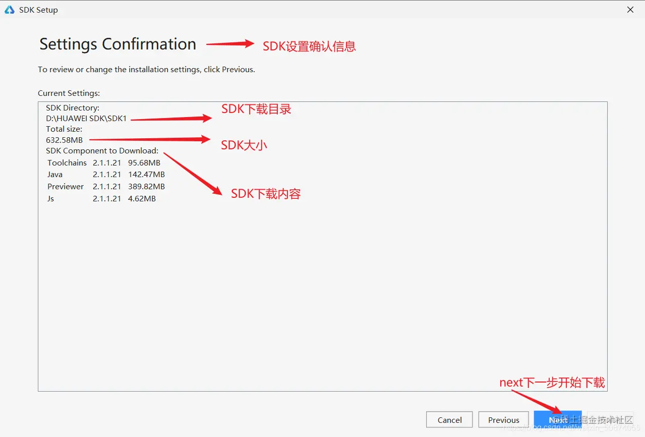 Packagist_安装SDK