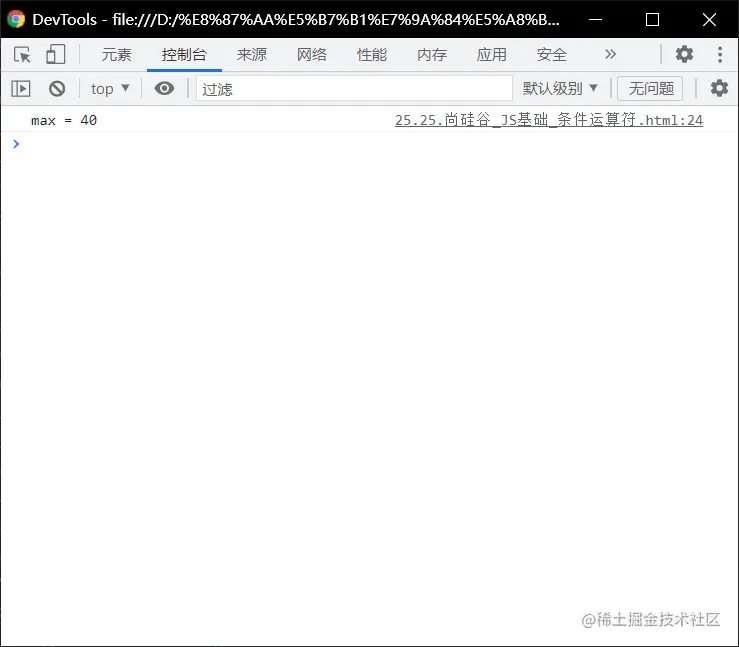 image-20211108190228779