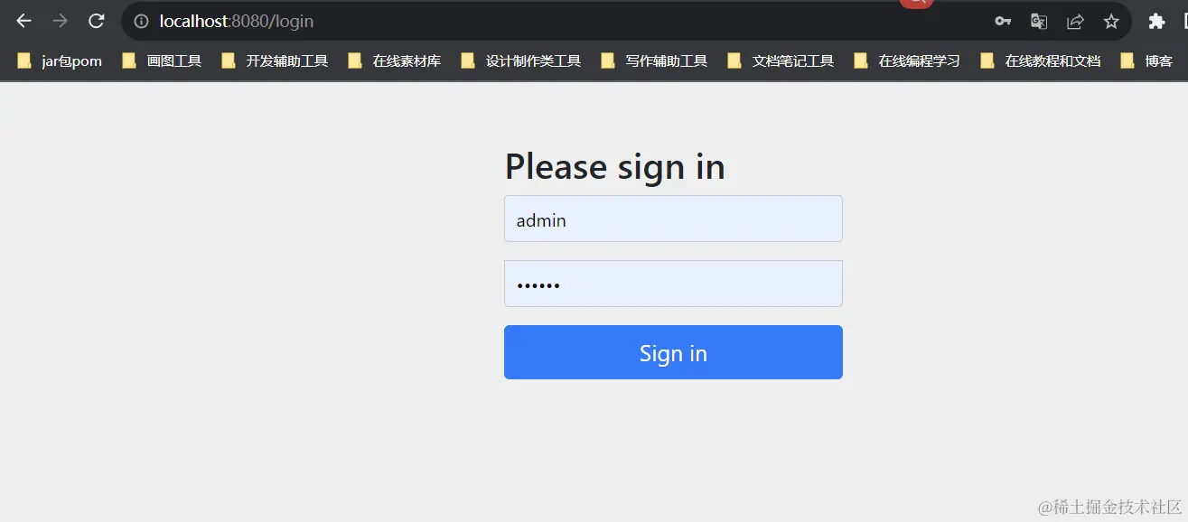 image-20230808204924126