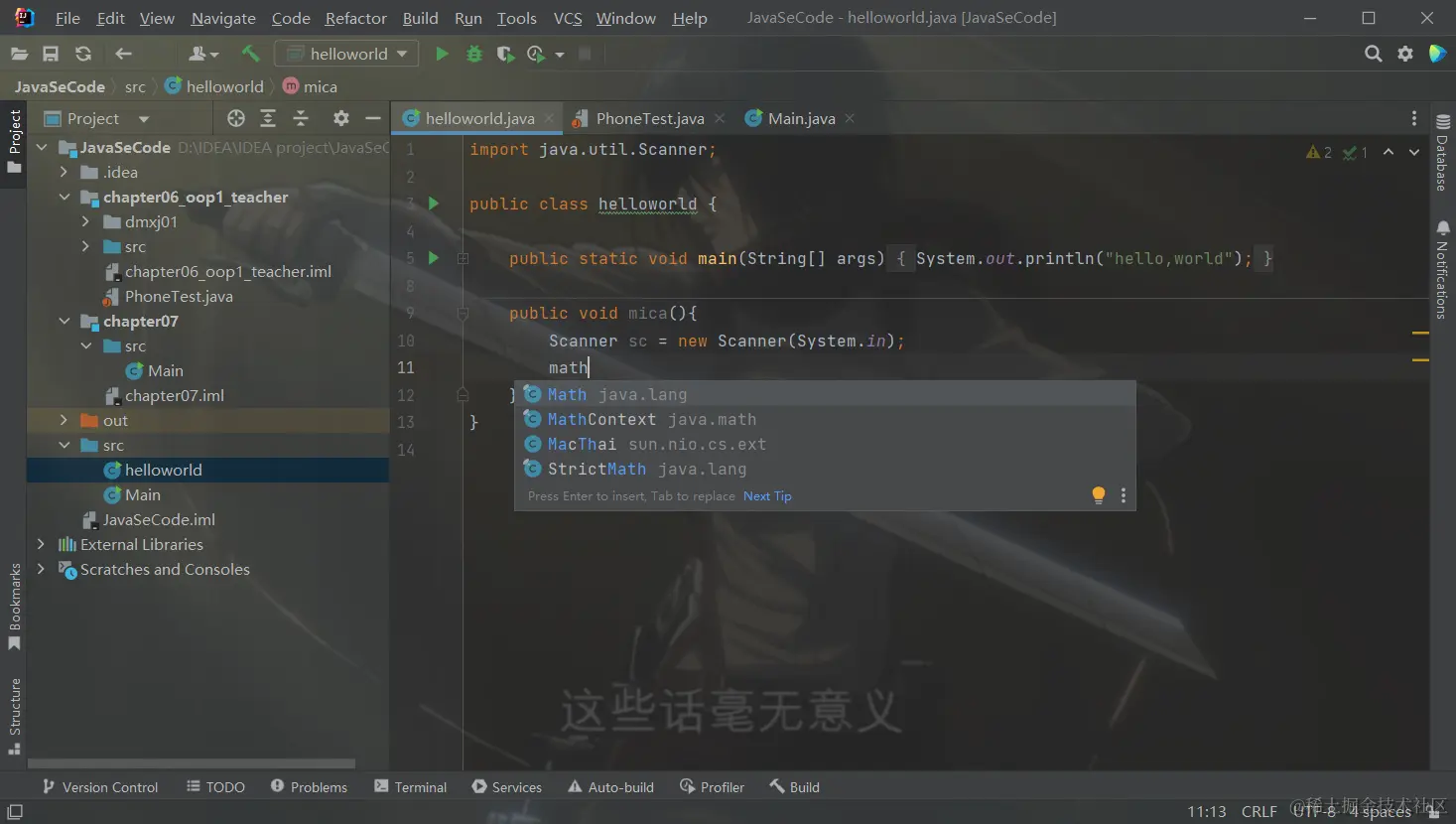 image-20230406182542751