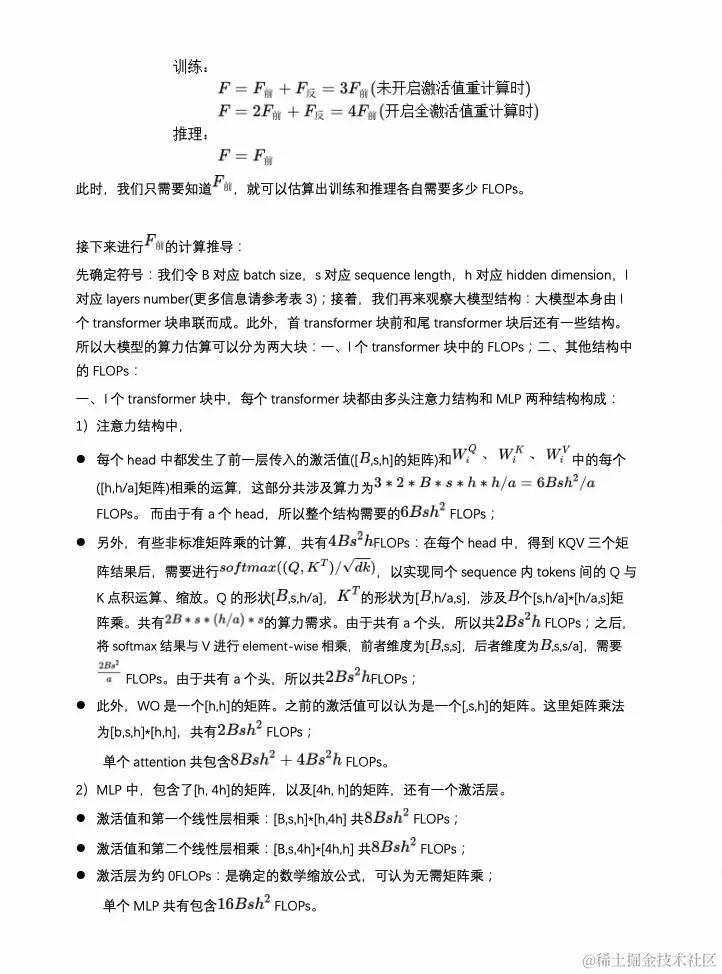 截屏2024-03-14 22.16.28.png