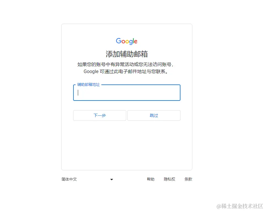 image-20240315193422461