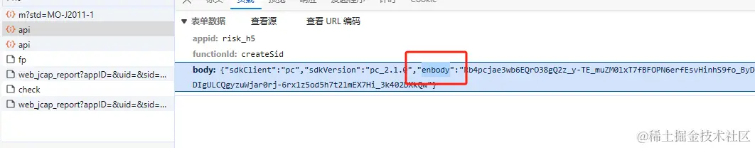 image-20240311153705915