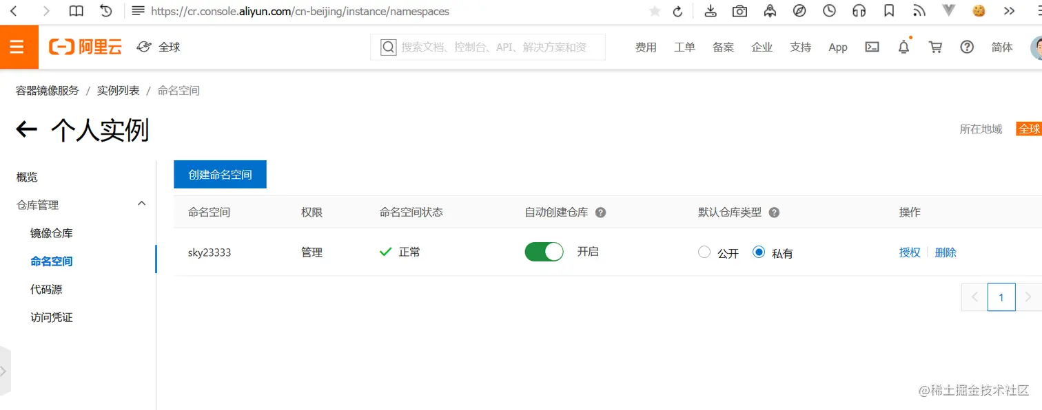 image-20210516174433215