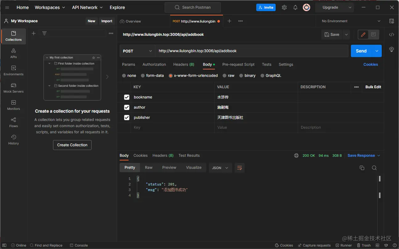 image-20221209194405684