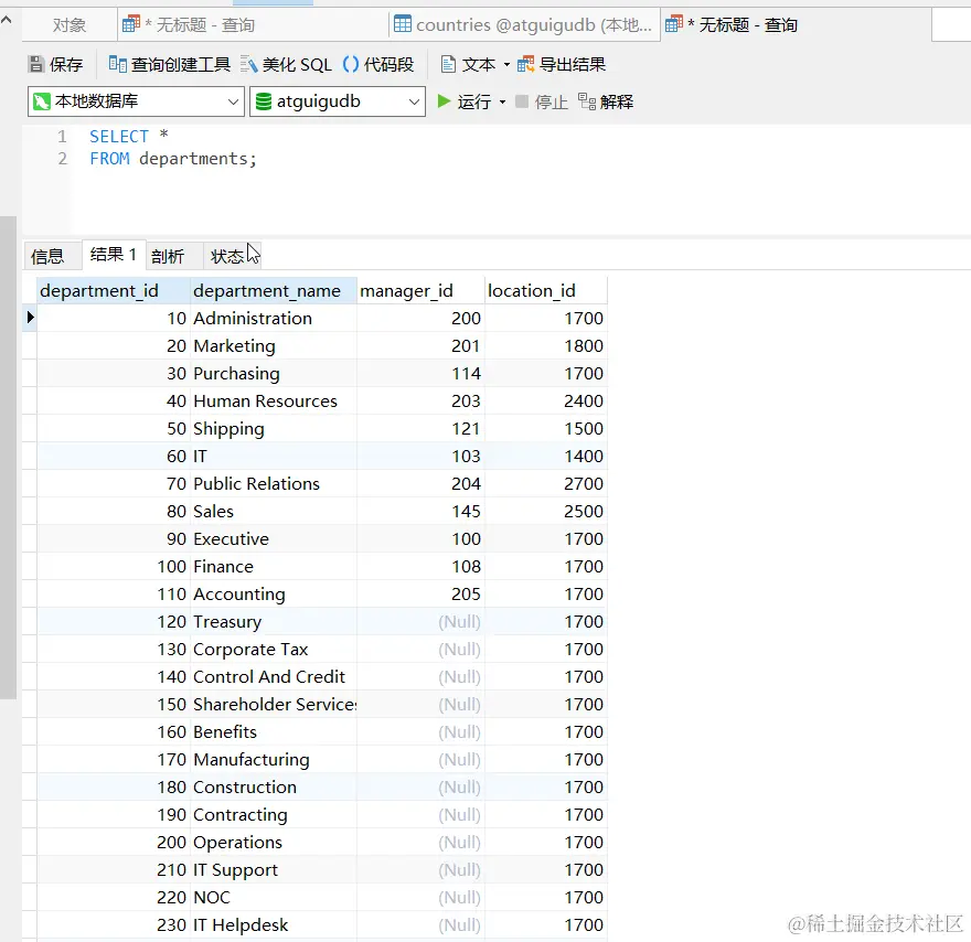 image-20240218225843602