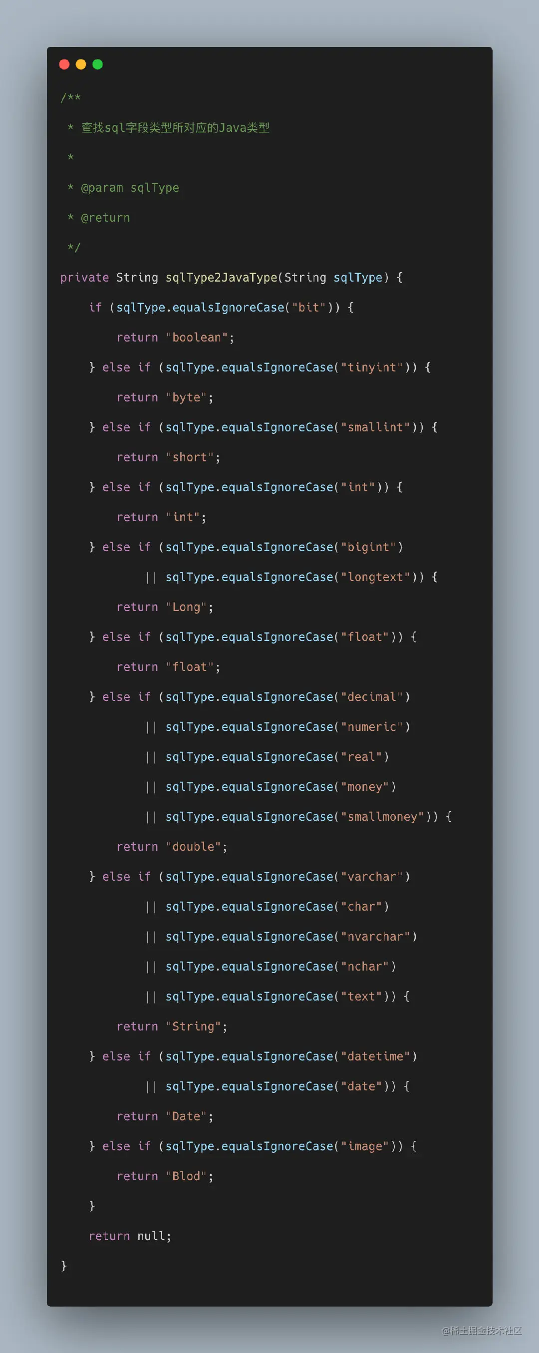 image-20210825161553396