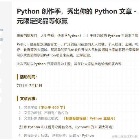 忆想不到的晖于2021-07-08 15:28发布的图片