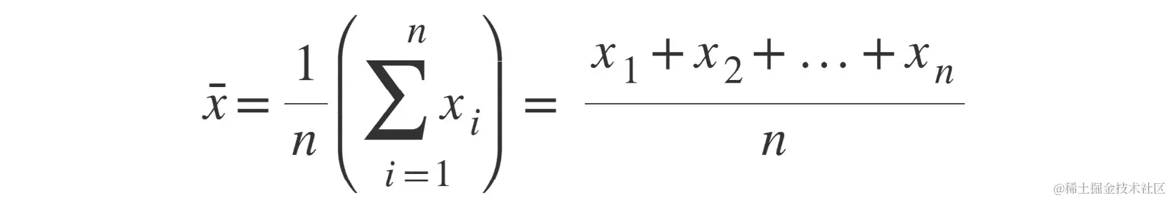 图 7.12：算术平均值公式