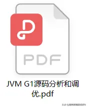 爆款阿里P5到P7晋升之路，九大源码文档助我超神果然努力幸运并存