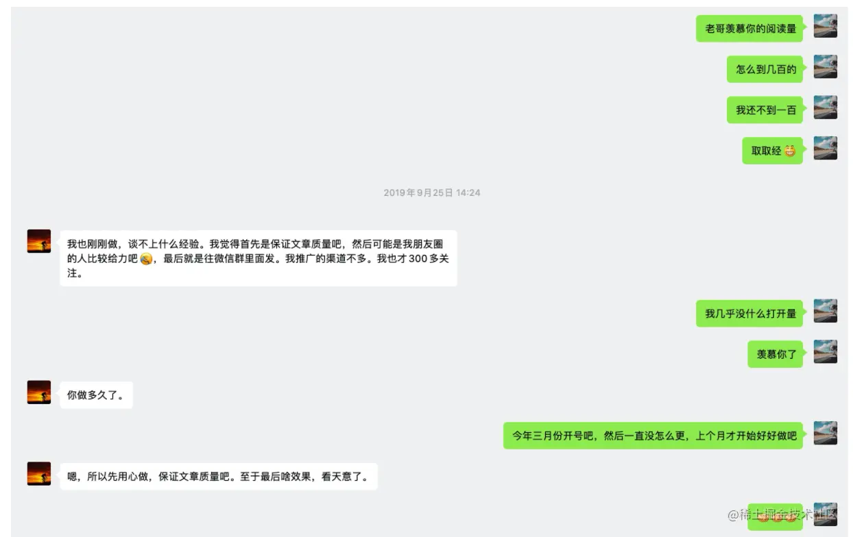 2020的cxuan在掘金掘金年度征文