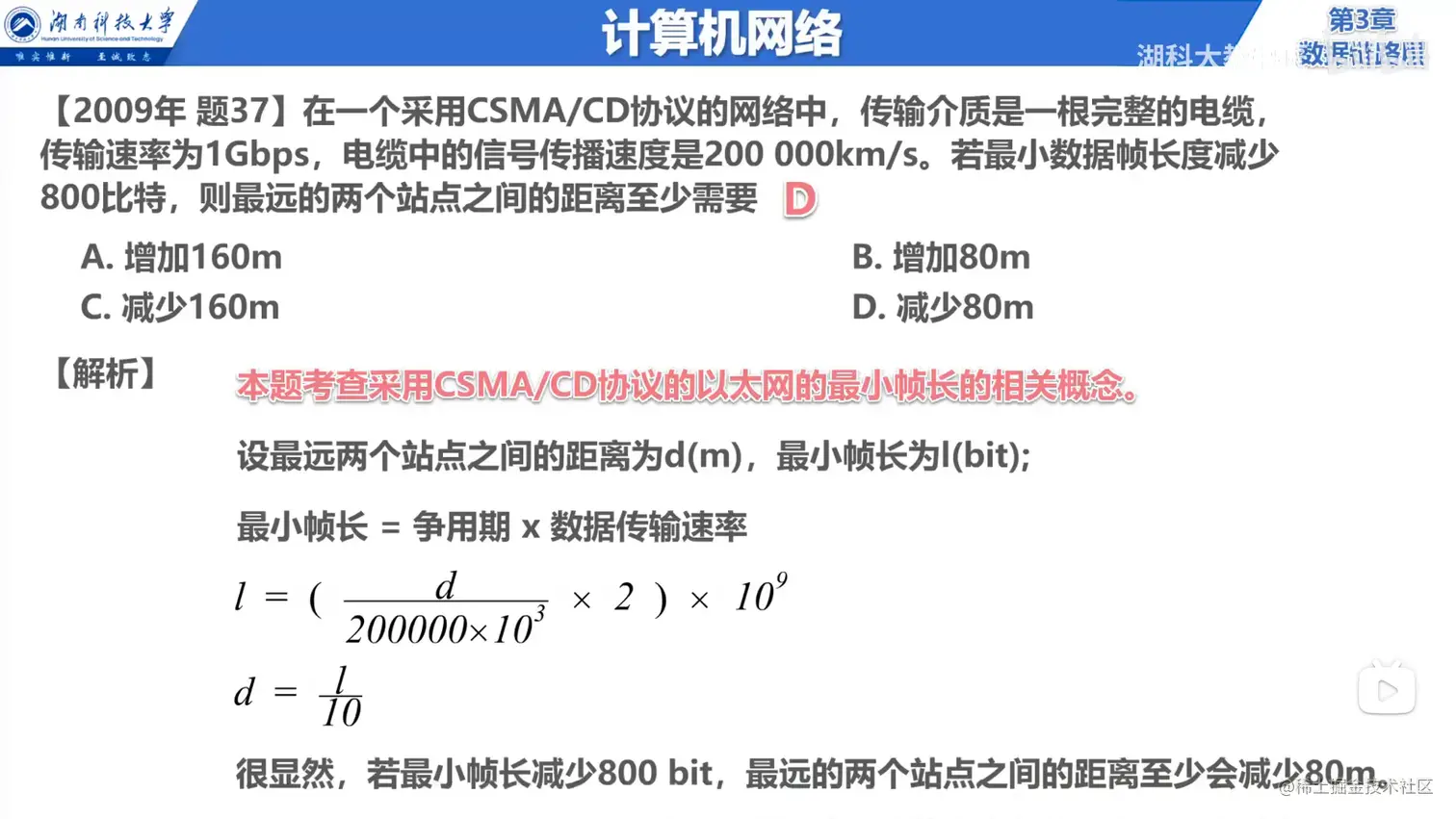 image-20211014213659962