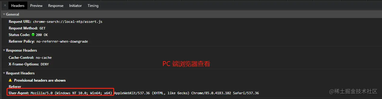 PC端 Windows10