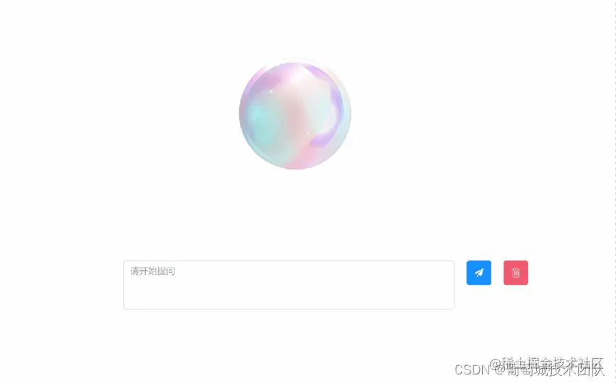 [外链图片转存失败,源站可能有防盗链机制,建议将图片保存下来直接上传(img-vmOuxKmi-1692754507910)(media/f8d96b5f66f4e9b1d535314ceba6590d.gif)]