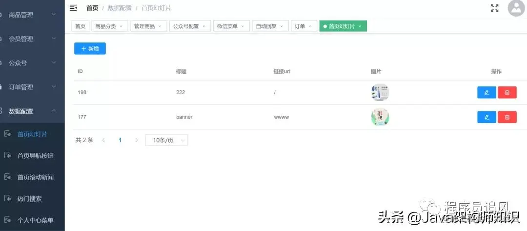 基于SpringBoot2+redis+Vue商管系统，秒杀等，可二次开发接私活