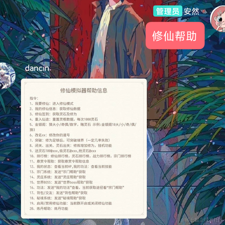 橘子格格巫于2022-11-30 09:09发布的图片