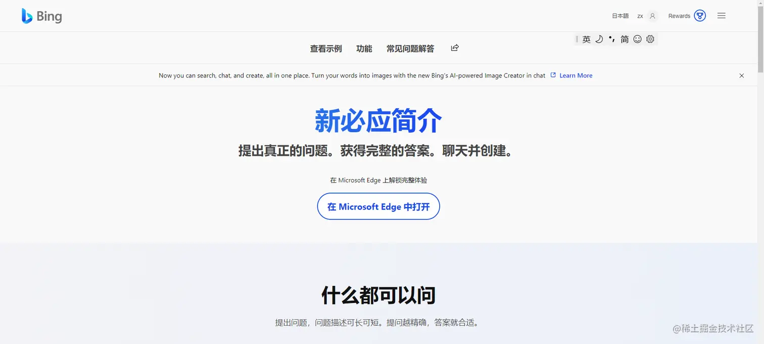 image-20230706104924510