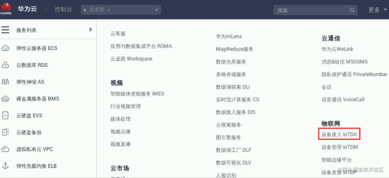 image-20220111013105280