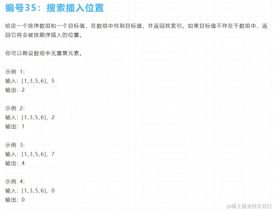 image-20210325153431494