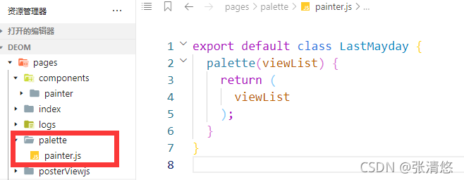 在这里插入图片描述