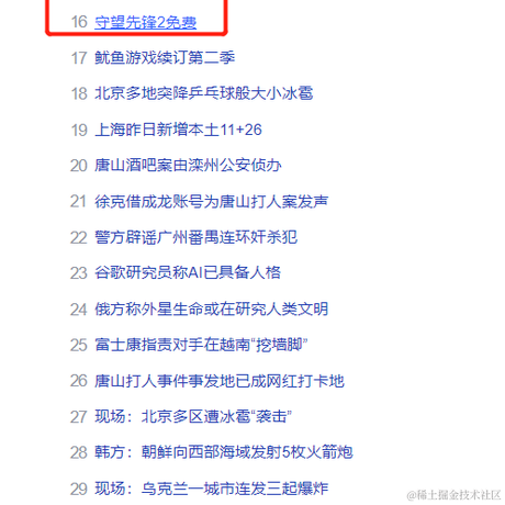 土豆Dev于2022-06-13 10:08发布的图片