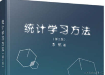 《统计学习方法》笔记