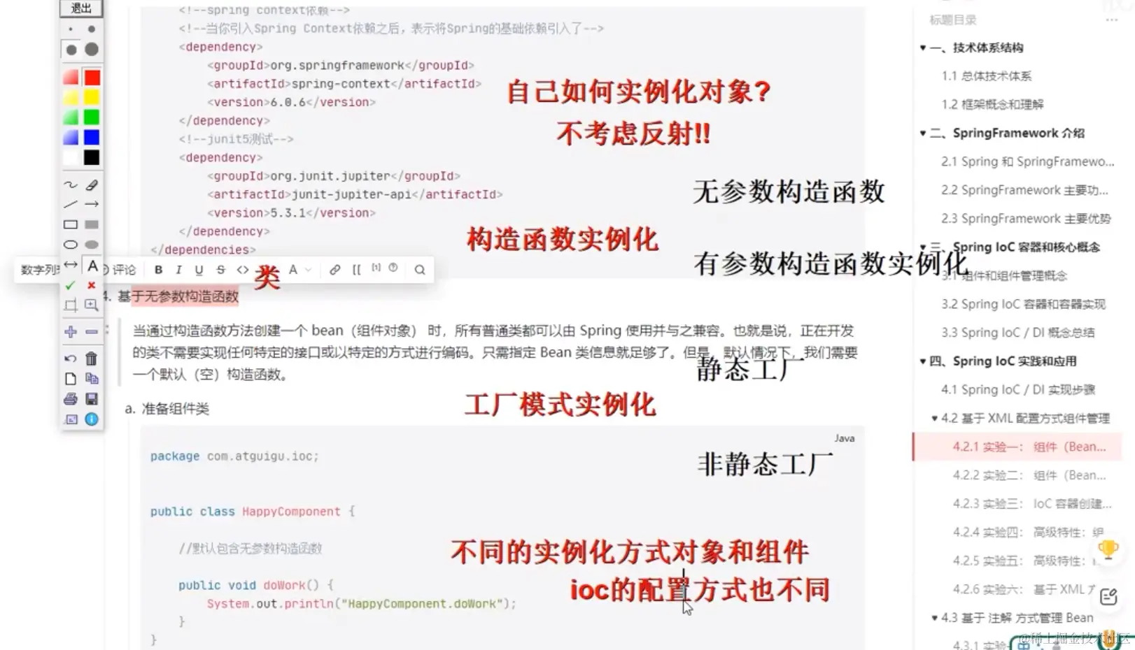 企业微信截图_1698907619422.png
