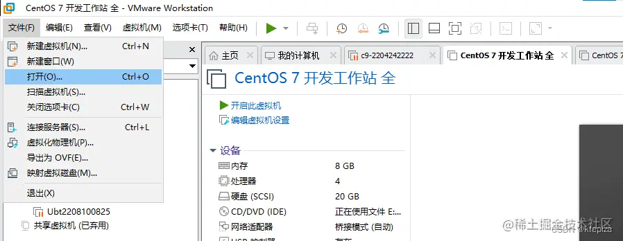在VMware的 文件菜单 选 打开