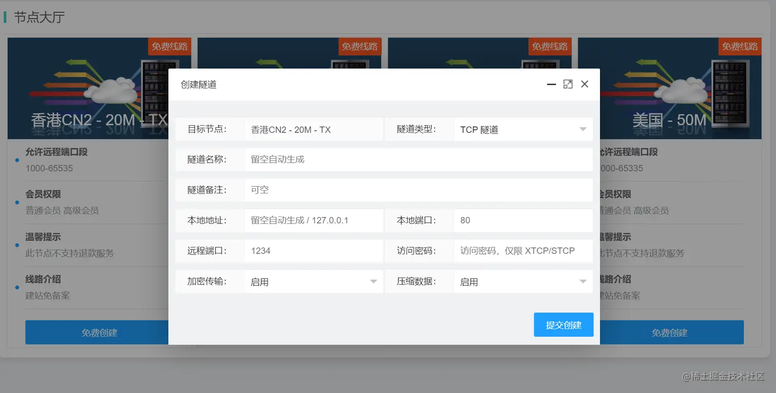 QQ截图20230406000230.png