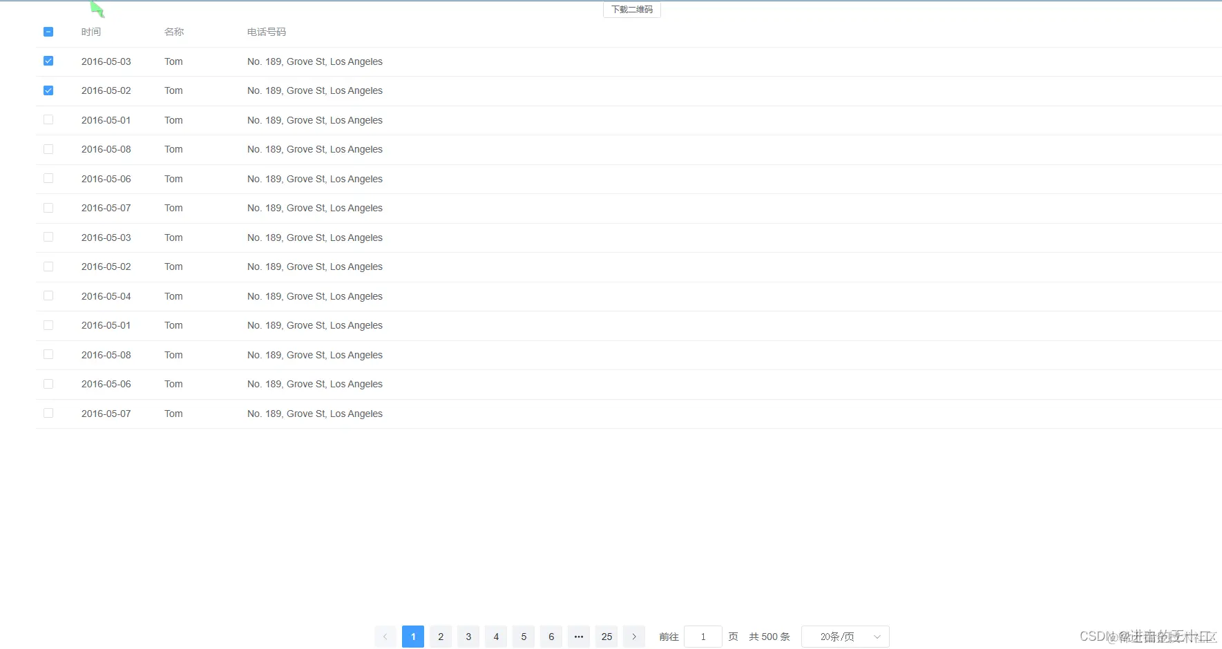 在这里插入图片描述