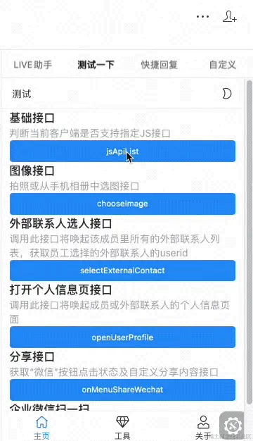 2023-11-27 16-19-04.2023-11-27 16_30_17.gif