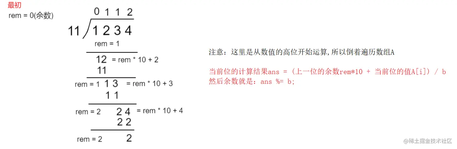 image-20221029155318588