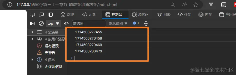 image-20240501025500972