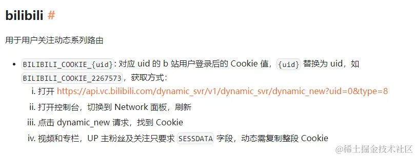 image-20240225172547861