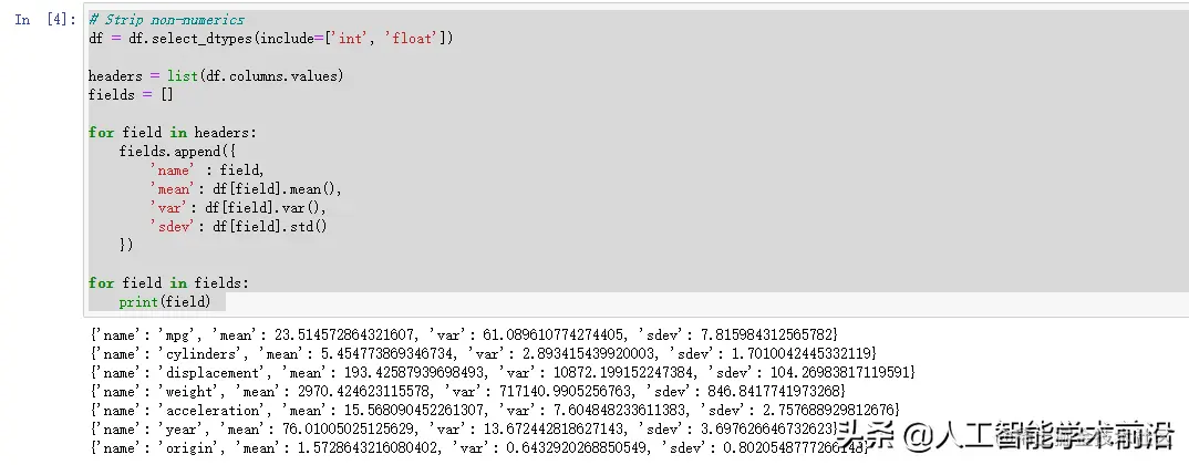Part 2.1 pandas介绍