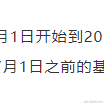 latesir于2021-07-13 15:09发布的图片