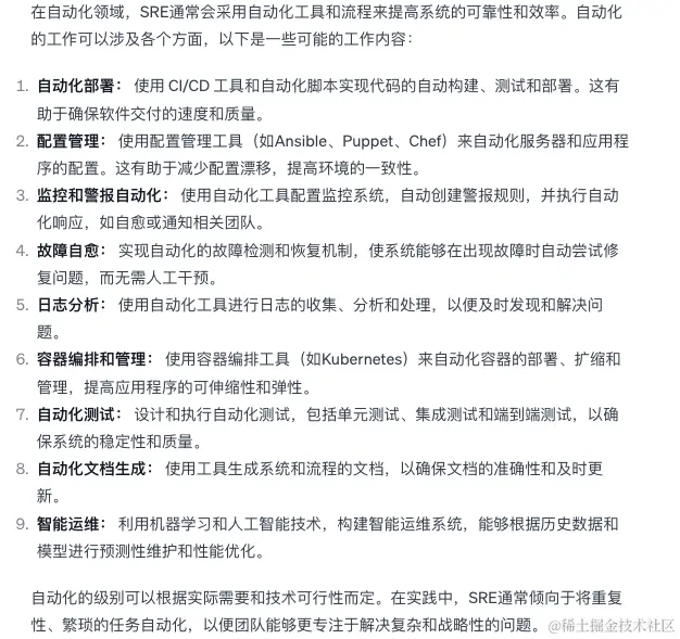 image-20240126125131880