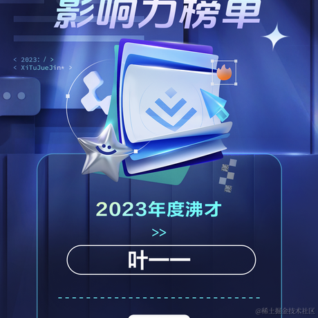 叶一一于2023-12-29 19:29发布的图片