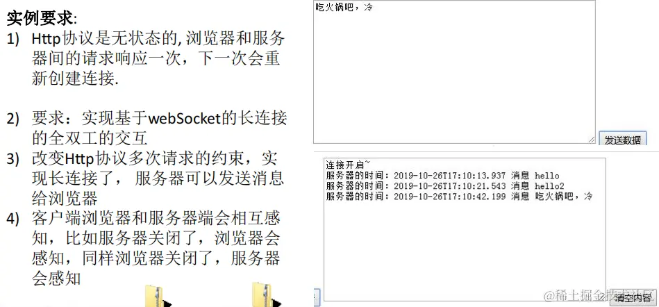 image-20230131141203385